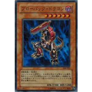 ま*こ様 ⭐︎早い者勝ち⭐︎※他サイトでも出品開始！超豪華遊戯王レトロカードまと まんぞく屋 格安TCG通販 / TOPページ