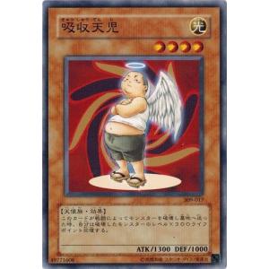 コナミデジタルエンタテインメント 遊戯王 中古ランクB(良い) 309-009