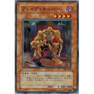サウザンド・アイズ・サクリファイス BE1-JP195 コナミデジタルエンタテインメント 遊戯王 BE1-JP195 サウザンド