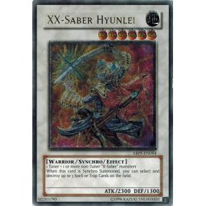 遊戯王 太陽の戦士 英語 北米 TP ウルトラ TP5-EN001 遊戯王 - 遊戯王 太陽の戦士 英語 北米 TP ウルトラ TP5-EN001