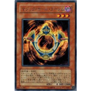 コナミデジタルエンタテインメント 遊戯王 ABPF-JP003 トライクラー