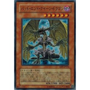コナミデジタルエンタテインメント 遊戯王 ABPF-JP003 トライクラー