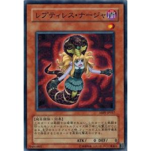 コナミデジタルエンタテインメント 遊戯王 ABPF-JP043 月影龍クイラ