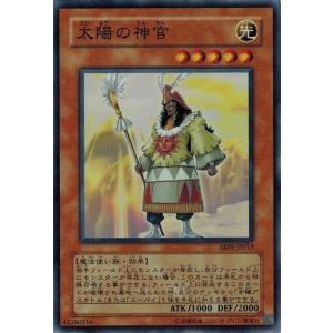 コナミデジタルエンタテインメント 怠慢な壺 プリズマティック