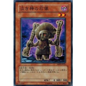 コナミデジタルエンタテインメント 【遊戯王/英語版】青眼の白龍 (25th