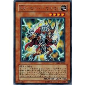 遊戯王オフィシャルカードゲーム デュエルモンスターズ ABPF-JP026 XX