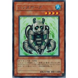 コナミデジタルエンタテインメント 遊戯王 EE04-JP045 進化する翼