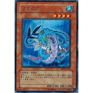 コナミデジタルエンタテインメント アクア・マドール ウルトラレア