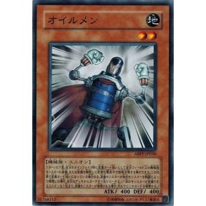 コナミデジタルエンタテインメント 遊戯王 303-017 魔導戦士