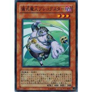 六武衆の影武者 【STOR-JP025】【N】_ : トレカのツボ ヤフー店 - 通販