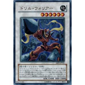 コナミデジタルエンタテインメント 遊戯王 20CP-JPF06 シューティング