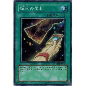 ポケパッド　55枚 ポケモンカードゲーム ポケパッド (SR) ムニキスゼロ 103/080 MEGA