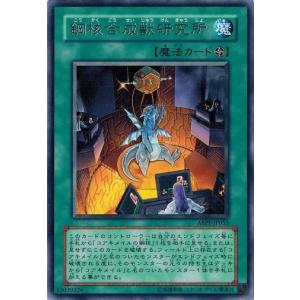 コナミデジタルエンタテインメント 遊戯王 20CP-JPF06 シューティング