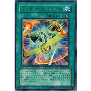 コナミデジタルエンタテインメント 遊戯王 中古ランクB(良い) 306-056