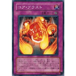 コナミデジタルエンタテインメント 遊戯王 G4-01 オシリスの天空竜