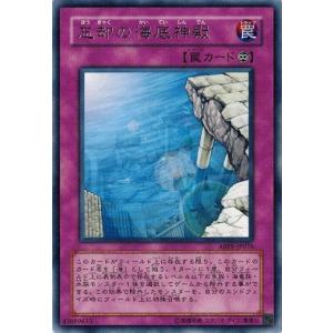 コナミデジタルエンタテインメント 遊戯王 303-017 魔導戦士