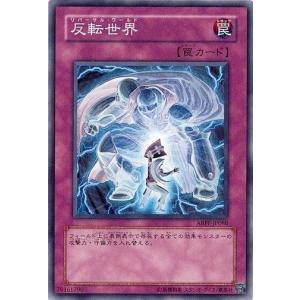 孫悟空(SCR☆/パラレル)(FB05-119) ドラゴンボール フュージョン