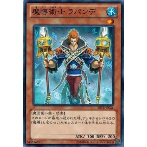 コナミデジタルエンタテインメント The Fallen ＆ The