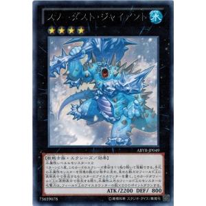 ARS10＋　月明かりの乙女　booster版 月明かりの乙女ARS10＋booster版