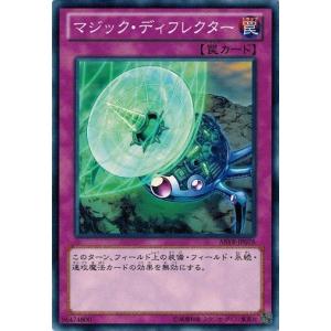 遊戯王オフィシャルカードゲーム デュエルモンスターズ ABYR-JP076