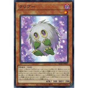 コナミデジタルエンタテインメント 遊戯王 TLM-JP057 トークン謝肉祭