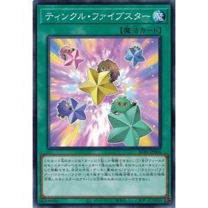 コナミデジタルエンタテインメント 遊戯王 中古ランクB(良い) YG03