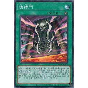PSA10 墓場からの呼び声 初期版 遊戯王 ブースター4 遊戯王 墓場からの呼び声 ノーマル 初期 - メルカリ
