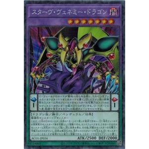 コナミデジタルエンタテインメント 遊戯王 BE1-JP142 デーモンの召喚