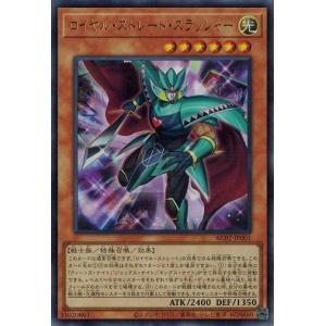 BC【遊戯王】No.76 諧調光師グラディエール コレクターズレア 即決 : E