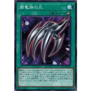 コナミデジタルエンタテインメント アームド・ドラゴン LV7 LPG1