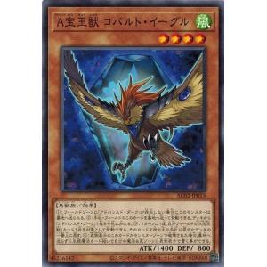 コナミデジタルエンタテインメント 光と闇の戦士カオス・ソルジャー