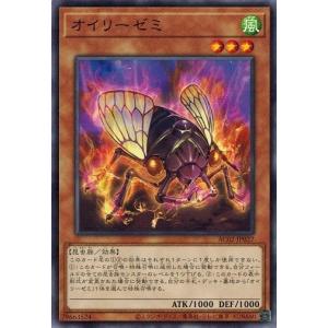 コナミデジタルエンタテインメント 遊戯王 SD28-JP043 ジャンク