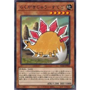 コナミデジタルエンタテインメント 遊戯王 中古ランクB(良い) SY2-022