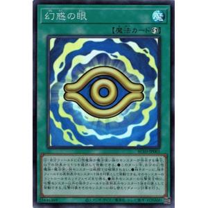 ヒトカゲ AR 168/165 SV2a ポケモンカード : ヒキツヨトレカ Yahoo!店