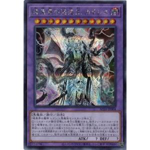 MTG □白/英語版□ (794)《永久忠義の義丸/Yoshimaru, Ever Faithful