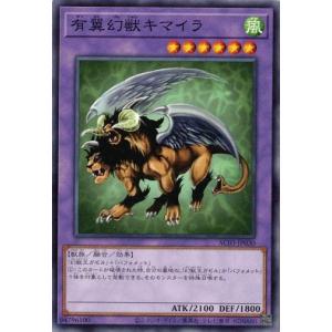 コナミデジタルエンタテインメント 遊戯王 EE3-JP179 エレメンタル