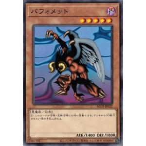 コナミデジタルエンタテインメント 遊戯王 P4-01 ブラック