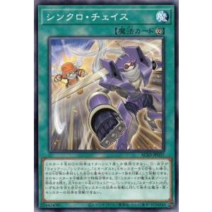 コナミデジタルエンタテインメント 遊戯王 SD38-JPP03 幻魔皇