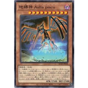 遊戯王OCG カオス・ソルジャー (レプリカ表記あり) ウルトラレア 型番