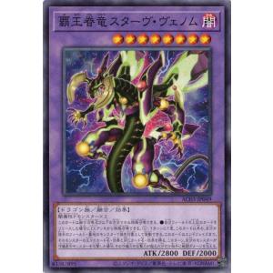 コナミデジタルエンタテインメント 遊戯王 英語(北米版) MP22