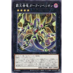 デュエルマスターズ black lotus ex18 デュエルマスターズ ブラックロータス Black Lotus [DMEX18 S1