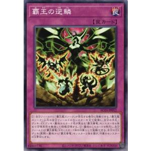 遊戯王 スターダスト・ドラゴン TDGS-JP040 プレイ用】遊戯王 TDGS-JP040 スターダスト・ドラゴン(日本語版