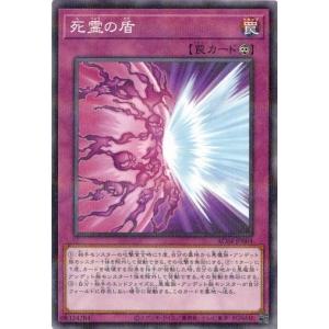 遊戯王オフィシャルカードゲーム デュエルモンスターズ 遊戯王カード