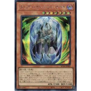コナミデジタルエンタテインメント 遊戯王 BE1-JP103 暗黒騎士ガイア