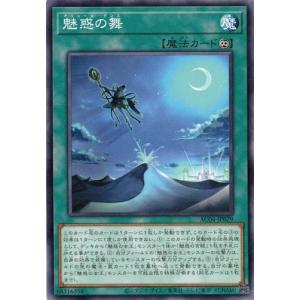 遊戯王 MP01-JP006 カオス・ソルジャー −開闢の使者− スーパーレア