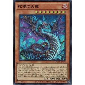 コナミデジタルエンタテインメント 大陰陽師タオ (ノーマル） AGOV