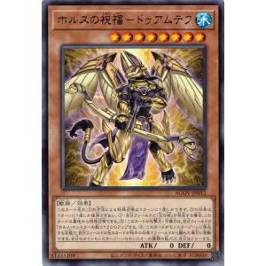 コナミデジタルエンタテインメント 大陰陽師タオ (ノーマル） AGOV