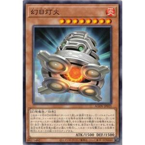 コナミデジタルエンタテインメント 遊戯王 CRV-JP035 サイバー・ツイン