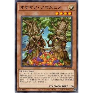 コナミデジタルエンタテインメント 大陰陽師タオ (ノーマル