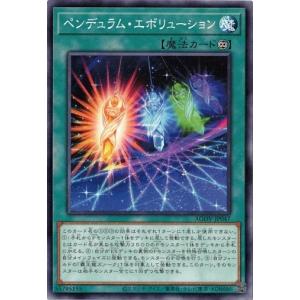 コナミデジタルエンタテインメント 遊戯王 EE2-JP042 原初の種